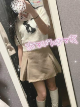カルテ デイシフト - ひなたの女の子ブログ画像