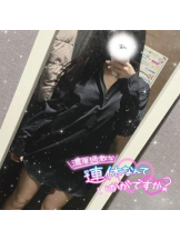 カルテ デイシフト - ひなたの女の子ブログ画像