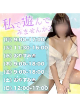 カルテ デイシフト - ひなたの女の子ブログ画像