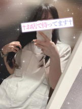 カルテ デイシフト - ひなたの女の子ブログ画像