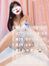 カルテ デイシフト - ひなたの女の子ブログ画像