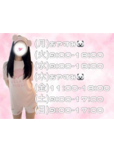 カルテ デイシフト - ひなたの女の子ブログ画像