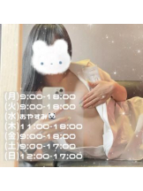 カルテ デイシフト - ひなたの女の子ブログ画像