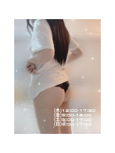 カルテ デイシフト - ひなたの女の子ブログ画像