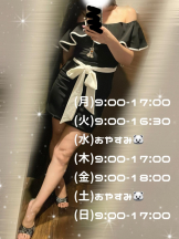 カルテ デイシフト - ひなたの女の子ブログ画像