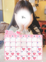 カルテ デイシフト - ひなたの女の子ブログ画像