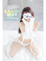 カルテ デイシフト - ひなたの女の子ブログ画像