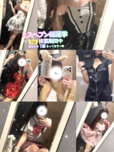 カルテ デイシフト - ひなたの女の子ブログ画像