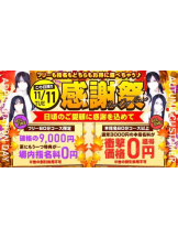 カルテ デイシフト - ひなたの女の子ブログ画像