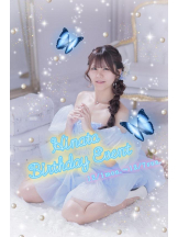 カルテ デイシフト - ひなたの女の子ブログ画像