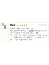 はっち 神田店 - ねこの女の子ブログ画像