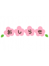 CHERRY 新宿 - ゆずの女の子ブログ画像