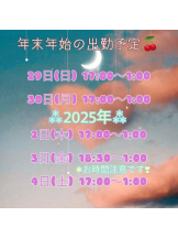 CHERRY 新宿 - ゆずの女の子ブログ画像