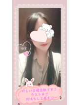 CHERRY 新宿 - ゆずの女の子ブログ画像