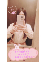 CHERRY 新宿 - ゆずの女の子ブログ画像