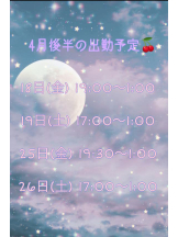 CHERRY 新宿 - ゆずの女の子ブログ画像