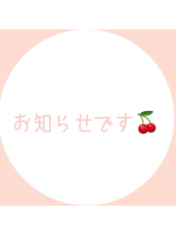 CHERRY 新宿 - ゆずの女の子ブログ画像