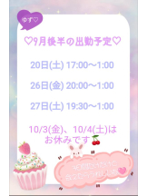 CHERRY 新宿 - ゆずの女の子ブログ画像