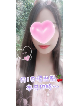 CHERRY 新宿 - ゆずの女の子ブログ画像