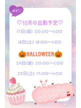 CHERRY 新宿 - ゆずの女の子ブログ画像