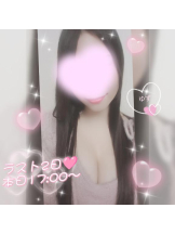 CHERRY 新宿 - ゆずの女の子ブログ画像