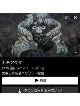 渋谷 FLAMINGO - なつめの女の子ブログ画像