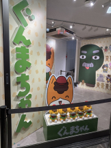 渋谷 FLAMINGO - なつめの女の子ブログ画像