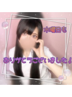 新宿 カルテデイズ - ゆかの女の子ブログ画像