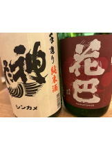 キュンキュン - かなのの女の子ブログ画像