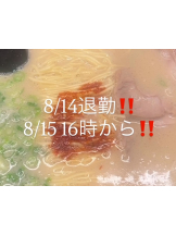 はっち 神田店 - もずくの女の子ブログ画像