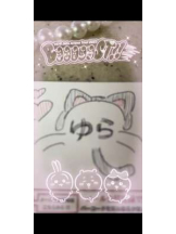 はっち８ - ゆらの女の子ブログ画像
