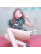ビアガーデンカーニバル - ことこの女の子ブログ画像