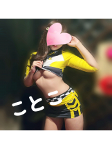 ビアガーデンカーニバル - ことこの女の子ブログ画像
