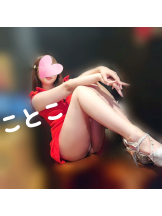ビアガーデンカーニバル - ことこの女の子ブログ画像