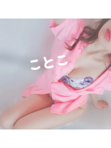 ビアガーデンカーニバル - ことこの女の子ブログ画像