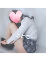 ビアガーデンカーニバル - ことこの女の子ブログ画像