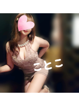 ビアガーデンカーニバル - ことこの女の子ブログ画像