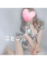 ビアガーデンカーニバル - ことこの女の子ブログ画像