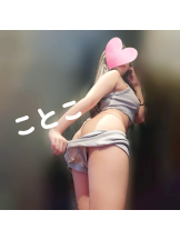 ビアガーデンカーニバル - ことこの女の子ブログ画像
