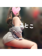 ビアガーデンカーニバル - ことこの女の子ブログ画像