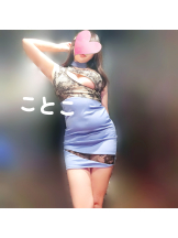 ビアガーデンカーニバル - ことこの女の子ブログ画像