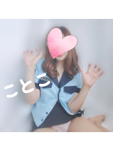 ビアガーデンカーニバル - ことこの女の子ブログ画像