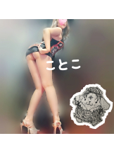 ビアガーデンカーニバル - ことこの女の子ブログ画像