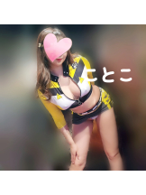 ビアガーデンカーニバル - ことこの女の子ブログ画像