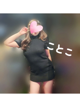 ビアガーデンカーニバル - ことこの女の子ブログ画像