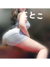 ビアガーデンカーニバル - ことこの女の子ブログ画像