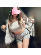 ビアガーデンカーニバル - ことこの女の子ブログ画像