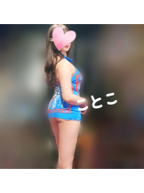 ビアガーデンカーニバル - ことこの女の子ブログ画像