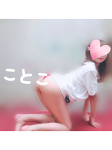ビアガーデンカーニバル - ことこの女の子ブログ画像