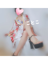 ビアガーデンカーニバル - ことこの女の子ブログ画像